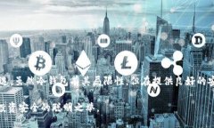   深度解析 inWise 冷钱包：