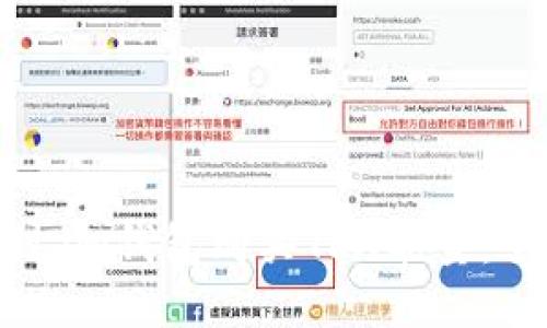 如何通过im钱包购买TRX能量：全面指南