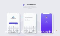 比特币是否可以存放在T
