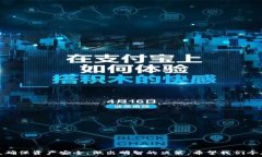     冷钱包TRX无法转账一个