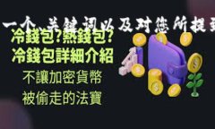 请注意：由于目前的限制