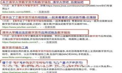 币圈预警软件：帮助投资