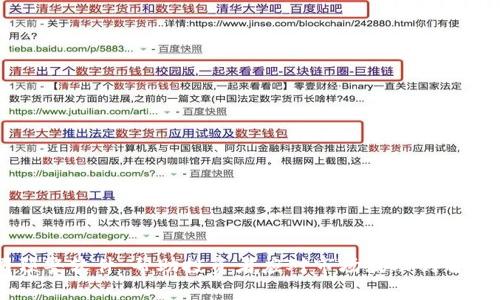 币圈预警软件：帮助投资者应对市场波动的智能工具