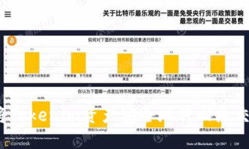 如何将Tokenim资产安全地转回原交易所？