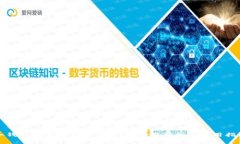 冷钱包交易是否需要网络
