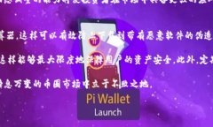   币圈收益计算器下载：轻
