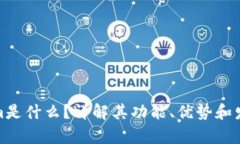 Tokenim是什么？详解其功能