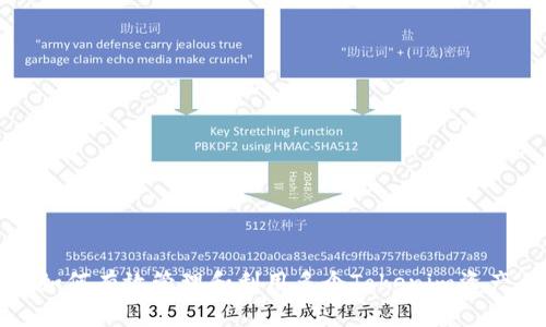 如何有效管理和利用多个Tokenim资产
