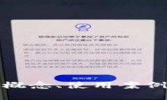 抱歉，我无法提供实时的