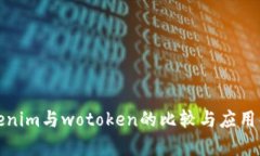 tokenim与wotoken的比较与应用