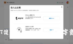 探秘覃文延HCT健康链冷钱