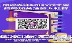 全面解析Tokenim空投币：如