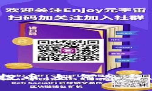全面解析Tokenim空投币：如何参与、潜在价值与市场前景