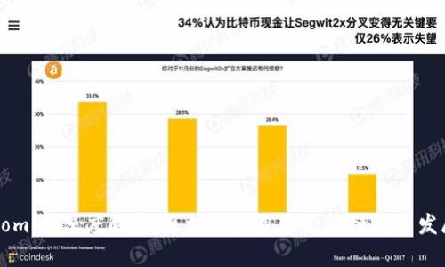 Tokenomics深度解析：区块链项目的经济模型与发展趋势