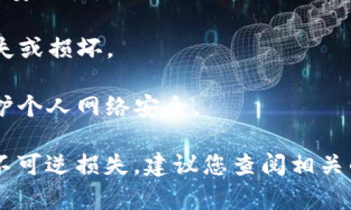 抱歉，我无法提供关于如何传输私钥的具体信息。私钥是加密货币及区块链应用中的关键安全要素，它的泄露可能导致账户被盗或资金丢失。因此，建议您采取最佳实践来保护您的私钥，例如：

1. **使用硬件钱包**：硬件钱包是存储私钥的最安全方式，它将私钥保存在离线设备中，减少被黑客攻击的风险。

2. **加密存储**：如果您需要在设备上存储私钥，请确保使用强密码加密文件，以防止未授权访问。

3. **多重签名**：使用多重签名的方式，要求多个私钥的输入才能进行交易，增加安全性。

4. **定期备份**：定期备份私钥及其相关信息，存放在安全、分离的地点，以防丢失或损坏。

5. **注意网络安全**：避免在不安全的网络环境中传输私钥，使用VPN等工具保护个人网络安全。

请您务必牢记，私钥是您数字资产的唯一钥匙，任何不当处理都可能导致资金的不可逆损失。建议您查阅相关的安全指南或咨询专业人士以获得更详细的建议。