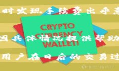   Tokenim转U失败？全面分析