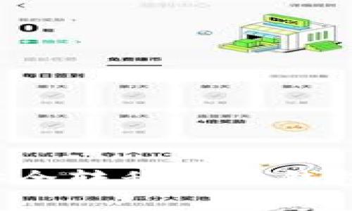 如何将数字币安全转移至冷钱包？全面步骤解析