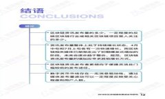 数字钱包跑路现象及其排