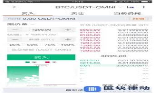 USB冷钱包的全面指南：安全存储加密数字资产的最佳选择