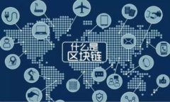 如何下载和使用OKCoin：完