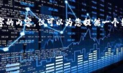 注意：由于篇幅限制，我