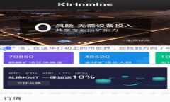 全面解析Bitpei钱包：安全
