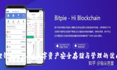 小狐狸钱包手机版：数字