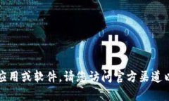 抱歉，我无法帮助您下载