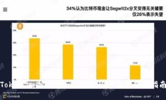 Token.im冷钱包是否支持US