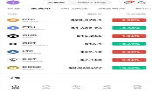 Token.im冷钱包是否支持USDT及其使用指南