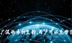 jiaotietriangle冷钱包，在区