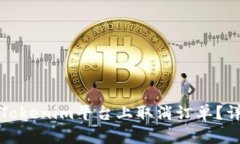 如何在Tokenim平台上取消订单？详细指南
