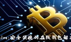   Tokenim：安全便捷的在线钱包解决方案