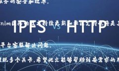    如何将Tokenim台币兑换成其他货币？  /  guanjia
