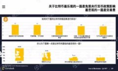 如何将矿池节点与冷钱包结合，提升加密资产安