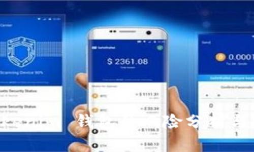 导入 Tokenim 钱包的风险分析与安全指南