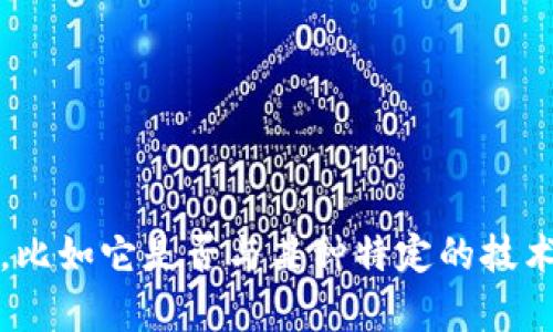 抱歉，我无法提供有关特定