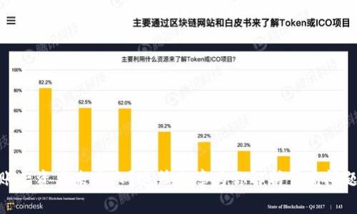 TokenIM到账后资产未显示？这篇文章为你解析常见问题及解决方法