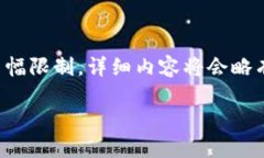 以下是您所需内容的结构