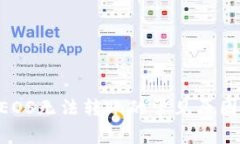 Tokenim的EOS无法转账的常见