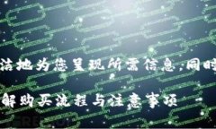 由于内容较多，我将尽量