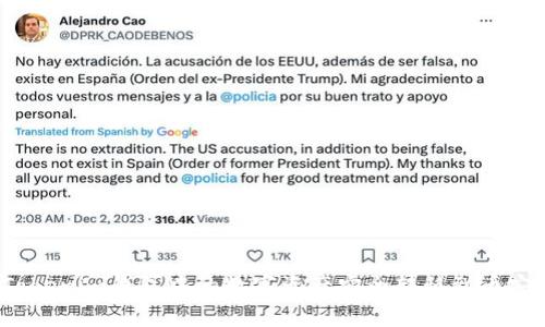如何将Tokenim钱包中的数字资产安全转移到币安交易所？