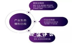 FIL币冷钱包的价值评估及