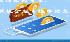 bian莱特币 (Litecoin) 可支持
