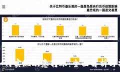   冷钱包如何实现欧意转账