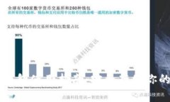 以太坊冷钱包使用指南：
