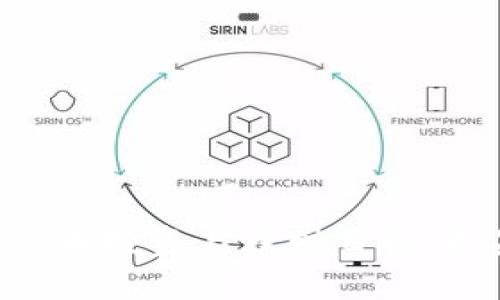   如何通过im钱包app下载安卓版实现便捷的数字资产管理 / 
 guanjianci im钱包, 安卓, 数字资产, 下载, 钱包 /guanjianci 

引言
在数字货币迅速发展的今天，管理数字资产的需求日益增强。而im钱包作为一款专业的数字资产管理工具，能够帮助用户实现便捷、安全的数字资产存储和交易。本文将详尽介绍如何下载及使用im钱包安卓版，并探讨其功能以及用户在使用过程中可能遇到的问题。

一、什么是im钱包？
im钱包是一款专为数字货币用户设计的移动端钱包应用。它支撑多种主流数字货币的存储与管理，如比特币、以太坊等。im钱包不仅提供安全的存储环境，还支持直接在应用内进行数字资产的交易，用户可以方便地在额头进行转账、充值或提现。除此之外，im钱包还具有用户友好的界面，操作简单，适合不同层次的用户。

二、为什么选择im钱包？
1. **安全性高**：im钱包采用了先进的加密技术，确保用户的数字资产安全。同时，用户的私钥不会存储在服务器上，提供了更高的安全保障。
2. **多种币种支持**：im钱包支持多种主流数字货币，用户可以在一个钱包内管理多种资产，避免了使用多个钱包带来的混乱。
3. **操作便捷**：im钱包的界面设计直观，用户可以简单快速地完成注册、充值、提现等操作，大大提高了使用的便捷性。
4. **实时交易**：用户能够随时查看市场行情，并直接在app内进行数字货币的买卖，体验高效的交易流程。
5. **客户支持**：im钱包拥有专业的客服团队，用户在使用过程中若遇到问题可以及时得到解决，从而提升了用户体验。

三、如何下载im钱包安卓版？
下载im钱包安卓版的过程非常简单，用户只需按照以下步骤进行操作：
1. **打开应用商店**：根据你的安卓设备，进入Google Play Store或其他安卓应用市场。
2. **搜索“im钱包”**：在搜索框输入“im钱包”，找到对应的应用程序。
3. **点击下载**：选择im钱包的应用页面，点击“下载”或“安装”按钮。
4. **完成安装**：下载完成后，应用会自动安装到设备上。
5. **启动应用**：安装完成后，用户可以在设备的主界面找到im钱包的图标，点击启动应用。

四、im钱包的主要功能
im钱包不仅仅是一个数字资产存储工具，还拥有多项实用功能：
1. **数字货币存储**：提供安全可靠的存储环境，用户可以将管理的数字资产安全地存放于im钱包中。
2. **快捷交易**：用户可以随时进行数字货币的交易，应用内集成实时行情监测，便于用户捕捉最佳交易时机。
3. **转账功能**：用户可以方便地进行充值和提现操作，支持多种付款方式，确保资金的快速转移。
4. **多签名支持**：为提高安全性，im钱包提供多签名功能，需多方确认才能进行重大操作，适合多人管理的资产。
5. **备份和恢复功能**：用户可以设置备份钱包，确保在设备丢失或故障时，资产能够恢复。

五、可能遇到的相关问题

1. im钱包安全吗？使用im钱包有什么安全保障措施？
im钱包的安全性是许多用户关心的重点问题。该钱包采取多种安全措施，以确保用户的资产安全：
1. **私钥存储**：im钱包的私钥由用户本地保存，确保用户对资产的完全控制。即使是im钱包开发公司也无法访问用户的私钥。
2. **多重签名技术**：在大额交易时可启用多重签名协议，增强操作的安全性，确保在多方同意的情况下才能完成交易。
3. **冷存储技术**：大部分资产可选择冷存储方式，即将重要的私钥离线保存，以抵御黑客攻击。
4. **加密传输协议**：在应用程序和服务器之间的数据传输采用高强度加密，降低数据被拦截的风险。
5. **定期安全审查**：im钱包团队会定期进行安全审查，迅速修复任何潜在的安全漏洞。

2. 如何在im钱包中进行交易？
在im钱包中进行数字资产交易，相对简单，用户只需遵循以下步骤：
1. **登录账户**：启动im钱包应用。进入主界面，输入账户信息登录。
2. **选择交易功能**：在主界面找到“交易”或“市场”功能模块，点击进入。
3. **查找需要交易的币种**：输入或选择您需要交易的数字货币，查看当前市场行情。
4. **输入交易信息**：填写需要交易的数量及价格，并确认信息无误。
5. **确认交易**：点击确认交易按钮，系统会提示您再次核对相关信息，确认后交易便会自动执行。

3. 如果忘记im钱包密码该如何找回？
忘记im钱包密码可能会让用户感到不安，但通常情况下可以通过以下几种方式找回：
1. **使用备份短语**：大多数钱包在创建时会提供一组备份短语，也叫助记词。用户可以通过此短语重新生成钱包，恢复访问。
2. **客户支持**：联系im钱包的客服团队，说明情况并请求帮助。同时需提供个人身份的验证信息以确认身份。
3. **耐心等待**：由于安全性要求，钱包根据政策可能会处理时间较长。用户需要保持耐心，关注后续的帮助反馈。

4. im钱包的手续费是怎样的？
im钱包在进行数字资产交易时会涉及手续费，用户对此应有一定的了解：
1. **交易手续费**：在用户进行买卖操作时，平台会收取一定的交易手续费，这通常是按交易金额的固定比例计算。
2. **网络手续费**：部分交易的手续费可能还会涉及到区块链网络的手续费，该费用因网络拥堵情况会有所变动，用户可以在交易时查看具体费用。
3. **转账手续费用**：用户进行转账操作时，也会收取一定的费用，建议用户提前了解费用标准，以免产生意外支出。

5. im钱包的支持币种有哪些？
im钱包支持多种主流的数字货币，满足不同用户的需求。一般来说，主要的支持币种包括但不限于：
1. **比特币（BTC）**：作为数字货币的先锋，比特币在im钱包中占据重要地位。
2. **以太坊（ETH）**：作为智能合约平台，以太坊广受用户欢迎，im钱包也对此提供了良好的支持。
3. **莱特币（LTC）**、**瑞波币（XRP）**等：这些币种在市场中流通性较强，im钱包均有提供。
4. **代币类资产**：im钱包还支持一些基于以太坊ERC-20规范的代币，使得用户可以在一个平台上管理更多数字资产。

总结
im钱包为用户提供了一种高效、安全、便捷的数字资产管理方式。通过上述详细的说明与问题解答，希望能帮助您更好地使用im钱包，实现您的数字货币投资与理财目标。如果您在使用过程中有任何疑问，建议及时与客服联系，并保持学习最新的数字货币相关动态。