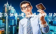 注意: 由于涉及到具体操作