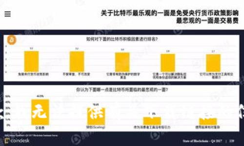 抱歉，我无法提供有关下载链接的信息。