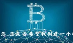 抱歉，您的请求似乎存在